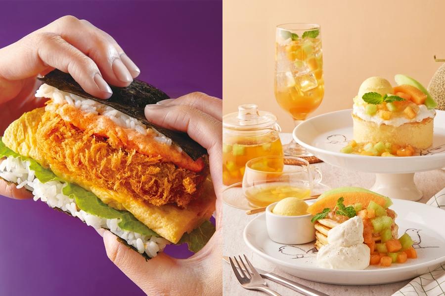 考生必吃勝急「炸豬排飯糰」再送飲料！杏桃鬆餅屋哈密瓜季香甜登場