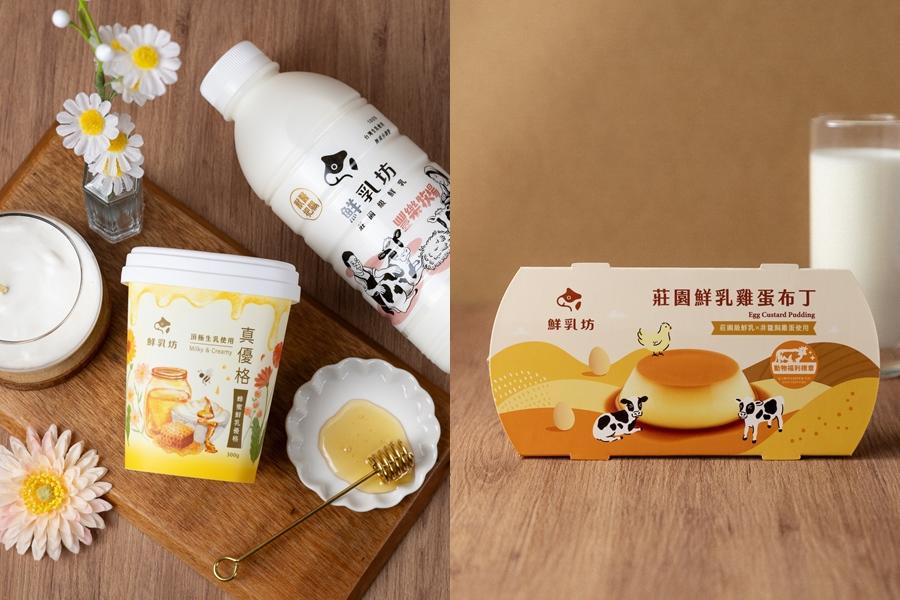鮮乳坊「真優格」雙重益生元每日爽快、泉發蜂蜜也入料！動福布丁同登場