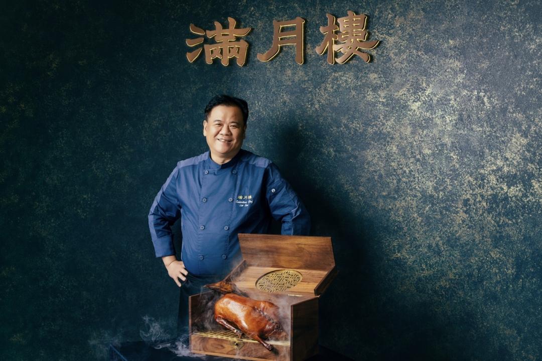 米其林一星名廚蔡瑞郎掌舵姜家茶金宴，以星級技藝重構50年代客家名門盛筵。（飯店提供）