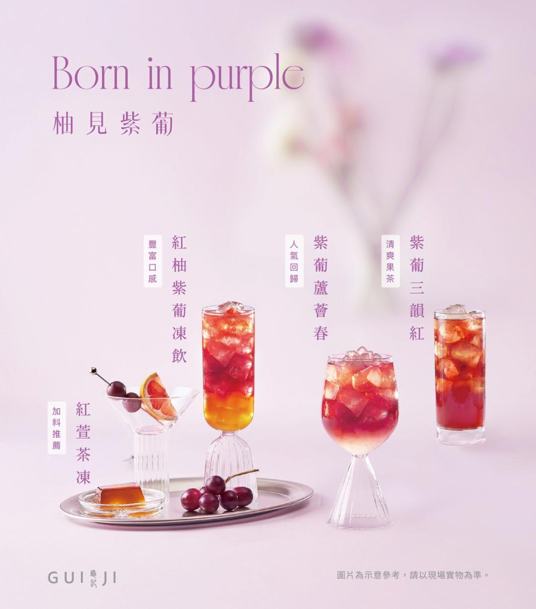 龜記新品。（品牌提供）