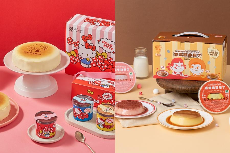 起士公爵Hello Kitty聯名乳酪蛋糕可愛爆擊!大武山牧場不二家Peko草莓布丁必吃 起士公爵Hello Kitty聯名乳酪蛋糕可愛爆擊!大武山牧場不二家Peko草莓布丁必吃