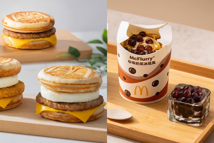 麥當勞厚鬆餅堡新口味登場、首度開放外送平台！珍珠奶茶冰炫風同回歸