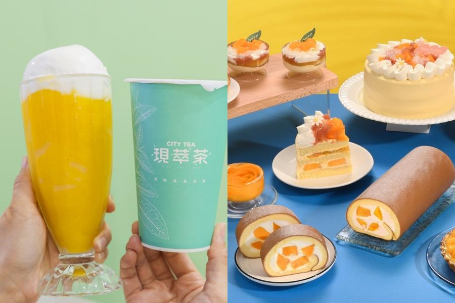 7-11買一送一、愛文芒果冰飲迎夏至！亞尼克楊枝甘露&生乳捲新品開吃