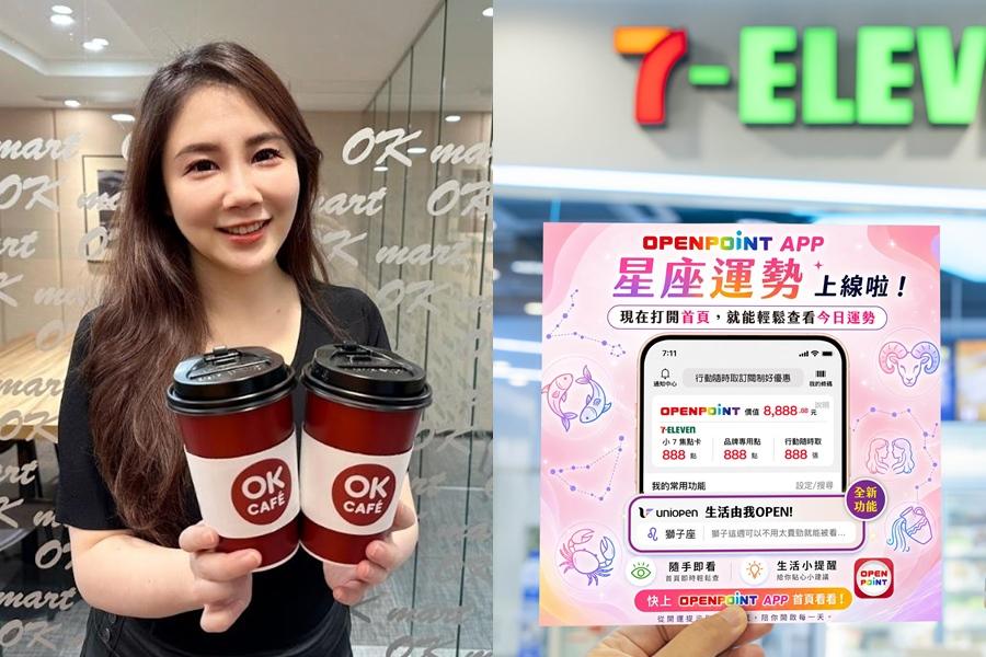 超商咖啡買一送一OKmart祭開工優惠!7-ELEVEN推12星座運勢免費看 超商咖啡買一送一OKmart祭開工優惠!7-ELEVEN推12星座運勢免費看
