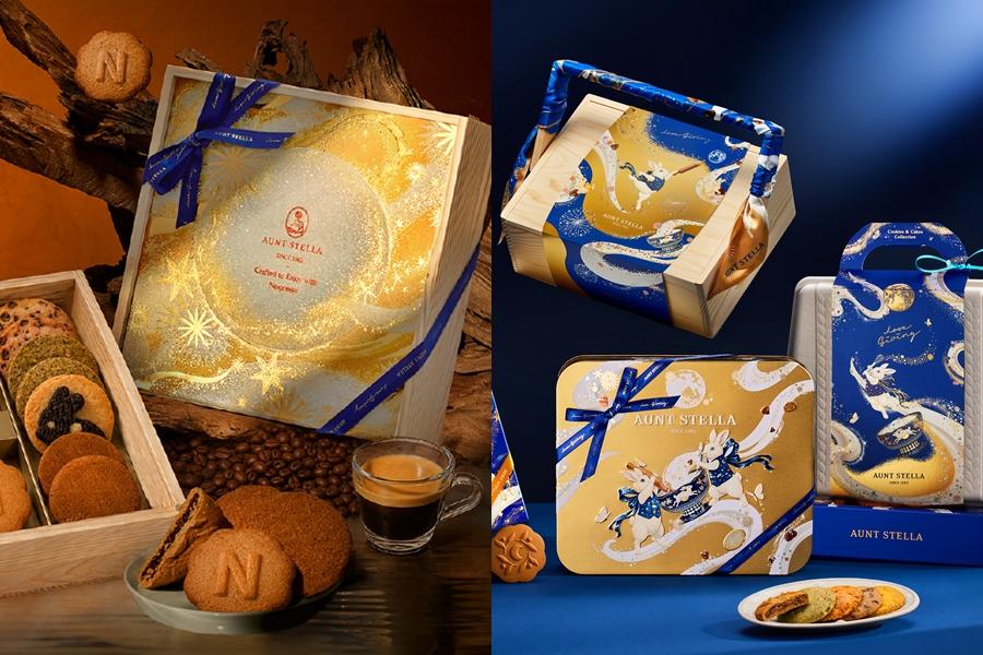 詩特莉2026中秋禮盒做公益！首度聯名Nespresso打造濃萃咖啡月餅