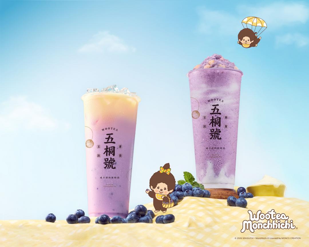 藍莓優格蜜桃雪泥99元、藍莓茉莉厚奶79元。(品牌提供)