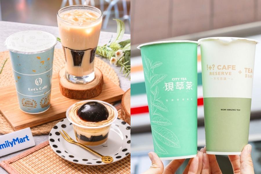 7-11買一送一、霜淇淋10元大暑優惠!全家「晶典小品」咖啡Q凍拿鐵開喝 7-11買一送一、霜淇淋10元大暑優惠!全家「晶典小品」咖啡Q凍拿鐵開喝