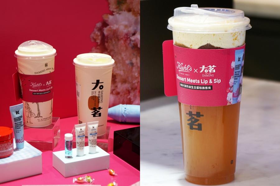 大茗本位製茶堂×契爾氏聯名限定飲品「雲朵奶蓋蘋果玉露青」。（品牌提供）