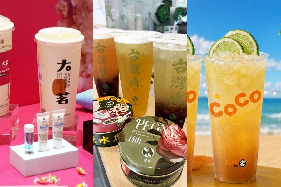 手搖飲買1送1爽喝CoCo！一沐日牡丹奶香糖紀念鐵盒抽iPhone、大茗聯名契爾氏