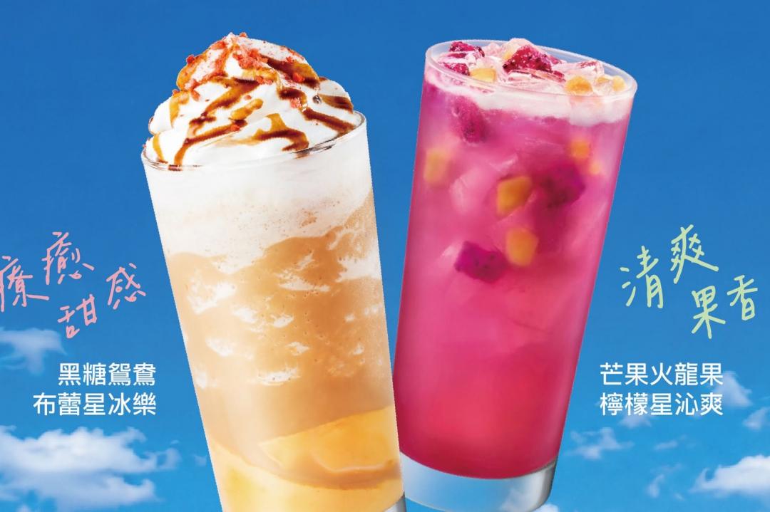 星巴克買一送一優惠連續２天放送！星沁爽、星冰樂免費多一杯