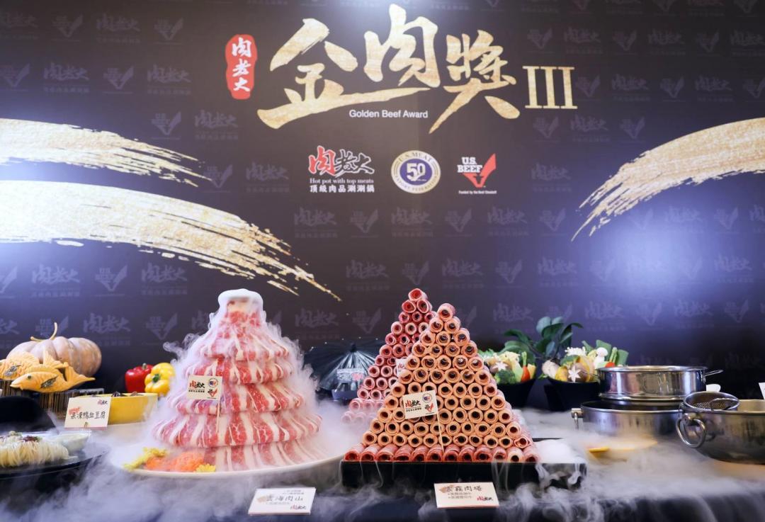 肉肉山視覺太震撼！肉老大攜手美國肉類出口協會打造美味系走秀