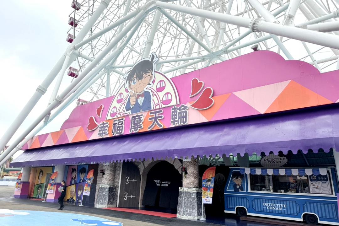 幸福摩天輪首波推出「戀愛是棘手的疑難案件」、「月光下的魔術師」及「心中的正義」3大主題。（記者李文德攝）