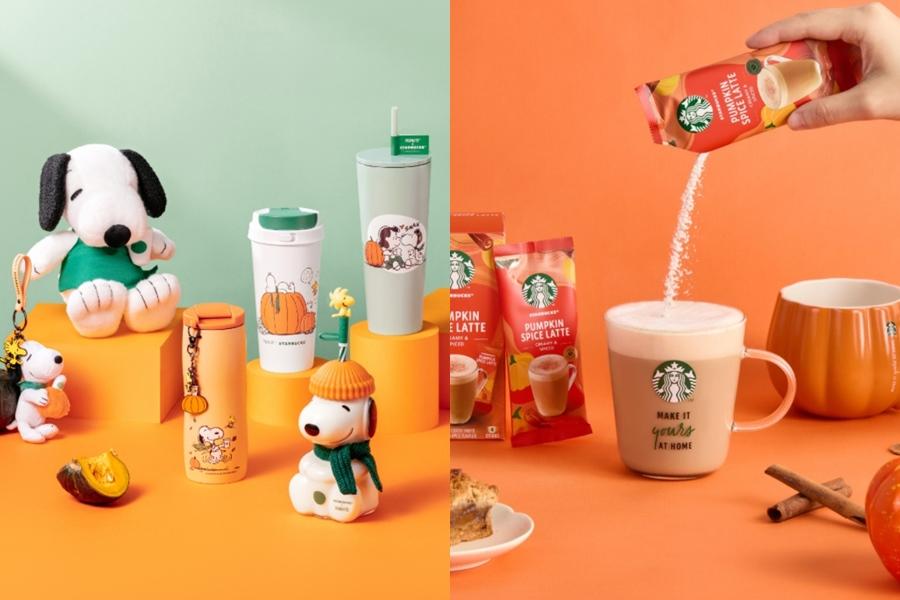 星巴克買一送一迎中秋連假！雀巢家享咖啡新品推南瓜派拿鐵