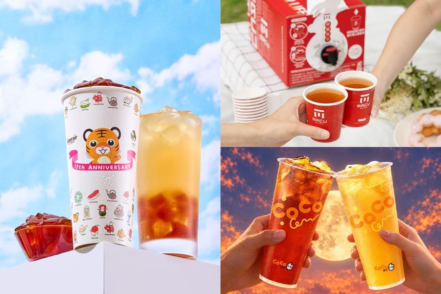 手搖飲優惠》CoCo、麻古茶坊、大苑子搶中秋烤肉局！一沐日聯名台灣虎航