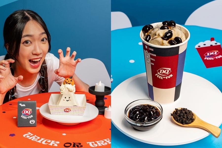 DQ冰淇淋「台灣限定珍奶暴風雪」5折歡慶台北雙店開幕！雙十連假加碼限定優惠