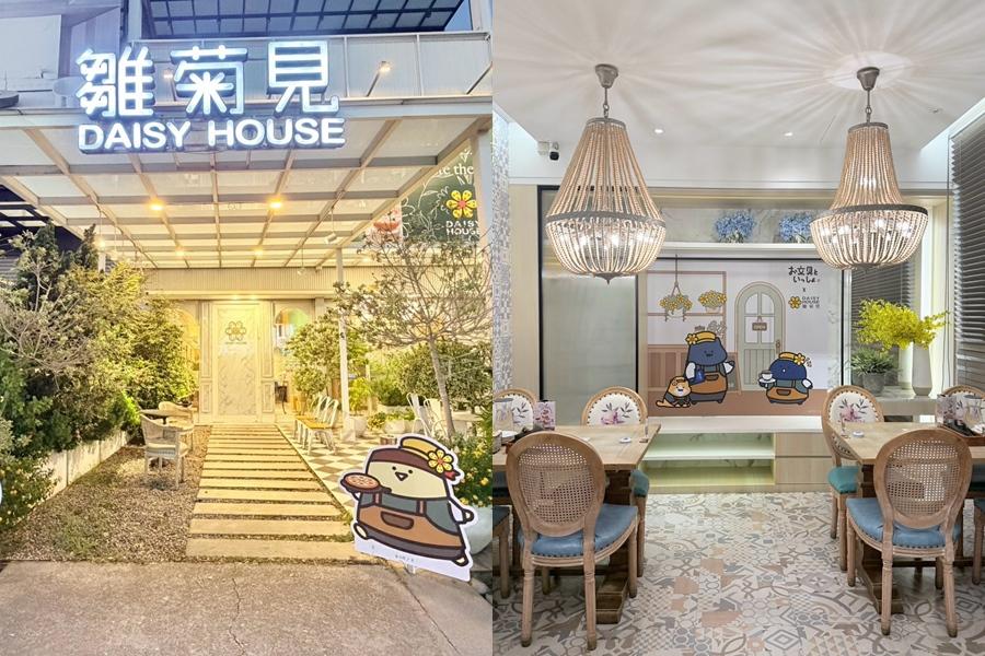 「文具先生」變棉花糖鬆餅、珍珠披薩必吃！雛菊見限定聯名４門市開跑