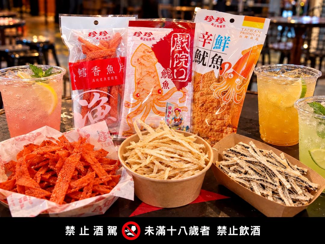 「海味專家-珍珍」迎接品牌60週年，將於10月16日、10月17日攜手「MAJI集食行樂」，在花博圓山園區重磅打造兩天限定的「大人的遊樂場」。（品牌提供）