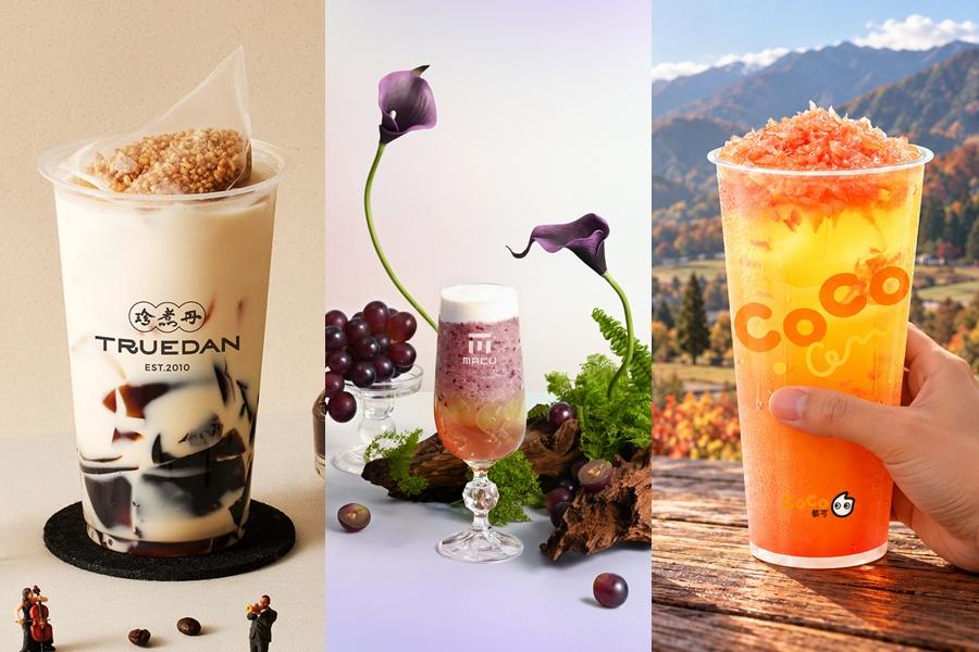手搖飲買一送一爽喝CoCo!麻古茶坊巨峰葡萄回歸、珍煮丹推蕎麥新品