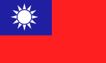 台灣