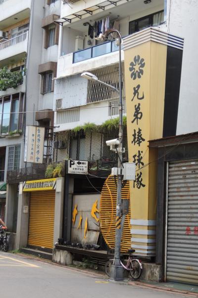 中職》頂新想買兄弟象 就怕打假球