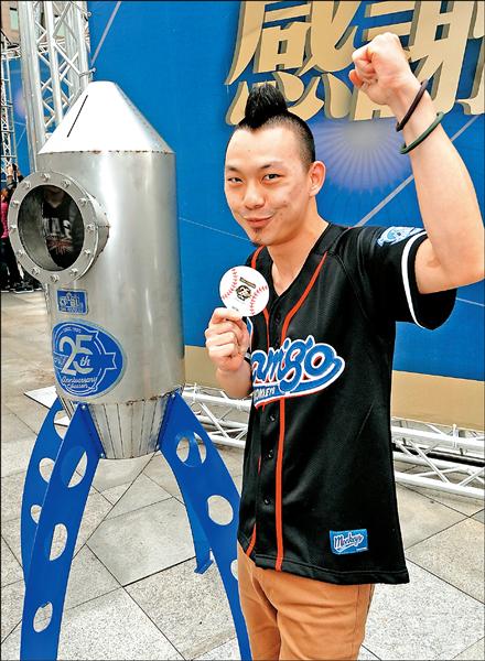 中職時間囊 5年後開啟