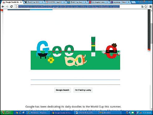 羅本假摔 Google玩笑畫