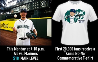 MLB》岩隈久志無安打紀念T 台灣插畫家畫的！