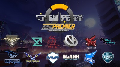 鬥陣特攻》APAC 泛亞太超級錦標賽開跑 閃電狼傍晚出戰北美戰隊