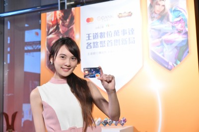 電競》王道銀行聯名《傳說對決》推簽帳卡 還享電信終身4G吃到飽