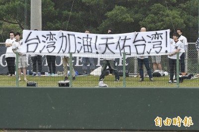 棒球》羅德球迷糾感心 製作國旗海報幫台灣募款