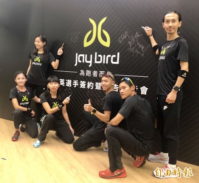 推廣跑步運動 Jaybird贊助7選手挑戰國際舞台