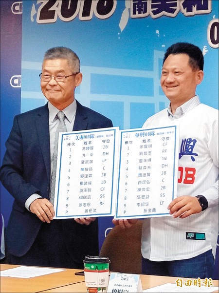 華興重啟少棒 校友盼能再起 華興重啟少棒 校友盼能再起