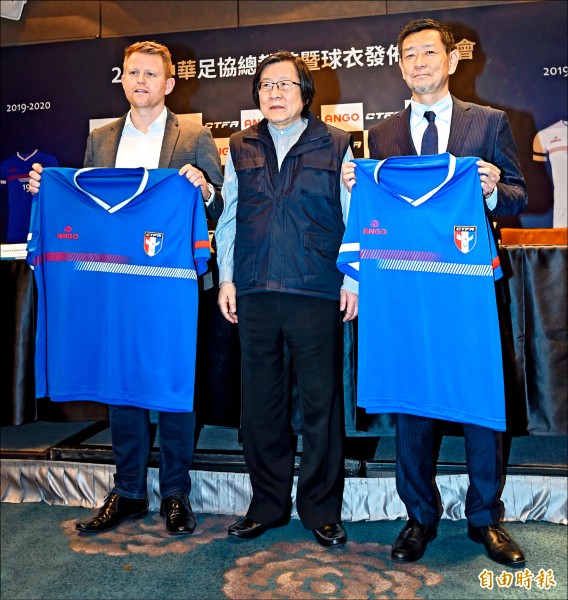 新洋帥新戰袍 台灣男女足Goal 新洋帥新戰袍 台灣男女足Goal