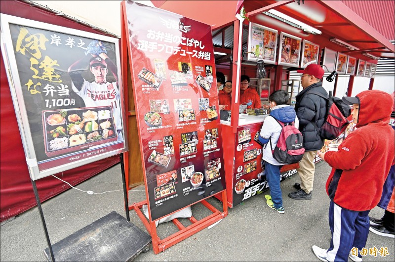 只有淺村便當 敢賣樂天監督價