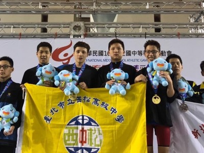 全中運》打破高懸15年大會紀錄 西松台澳混血小將鄭佴崛起 全中運》打破高懸15年大會紀錄 西松台澳混血小將鄭佴崛起