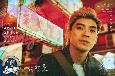 中職》滑移百變趴名人蒞臨 林哲熹為全猿主場開球