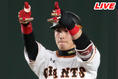 日職Live》陽岱鋼吞2K被換代打 巨人不敵養樂多