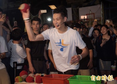 自由時報電子報