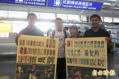 世大運》不同舞台累積經驗 湯智鈞進軍奧運添信心 世大運》不同舞台累積經驗 湯智鈞進軍奧運添信心