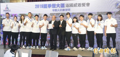 世大運》台灣英雄返國餐會 蘇貞昌3度鞠躬感謝選手 世大運》台灣英雄返國餐會 蘇貞昌3度鞠躬感謝選手