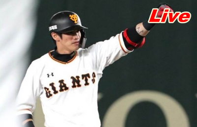 日職Live》陽岱鋼久違先發單場5支1 巨人拿下4連勝(影音) 日職Live》陽岱鋼久違先發單場5支1 巨人拿下4連勝(影音)