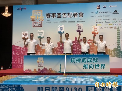 路跑》台北馬拉松獲IAAF銅標籤認證 今開放報名 路跑》台北馬拉松獲IAAF銅標籤認證 今開放報名
