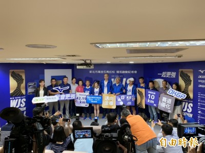 路跑》一起奪「金」!萬金石馬拉松明開放報名 路跑》一起奪「金」!萬金石馬拉松明開放報名