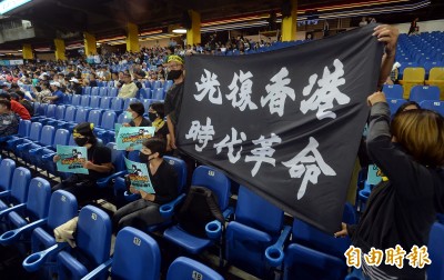 亞錦賽》體育和政治切割 棒協發聲明禁止「反送中」標語進場 亞錦賽》體育和政治切割 棒協發聲明禁止「反送中」標語進場