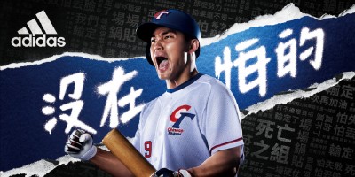 12強》沒在怕的!王柏融攜手頑童小春、楊俊瀚、閃電狼強力應援 12強》沒在怕的!王柏融攜手頑童小春、楊俊瀚、閃電狼強力應援