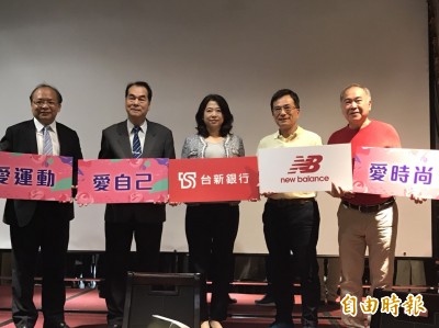 路跑》「愛你愛你」女性專屬!2020台新女子路跑報名啟動 路跑》「愛你愛你」女性專屬!2020台新女子路跑報名啟動