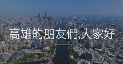 NBA》狂!拓荒者向高雄鄉親拜票 網友:那你幫忙罷韓嗎?(影音) NBA》狂!拓荒者向高雄鄉親拜票 網友:那你幫忙罷韓嗎?(影音)