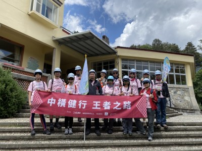 登山》紀念中橫開通60周年 健行首發團今梨山出發 登山》紀念中橫開通60周年 健行首發團今梨山出發