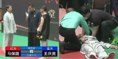 格鬥》中國大師慘遭KO後 政委提議太極拳進奧運 格鬥》中國大師慘遭KO後 政委提議太極拳進奧運