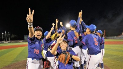 棒球》2020世界盃女子棒球賽11月開戰 台灣隊能否一雪前恥? 棒球》2020世界盃女子棒球賽11月開戰 台灣隊能否一雪前恥?